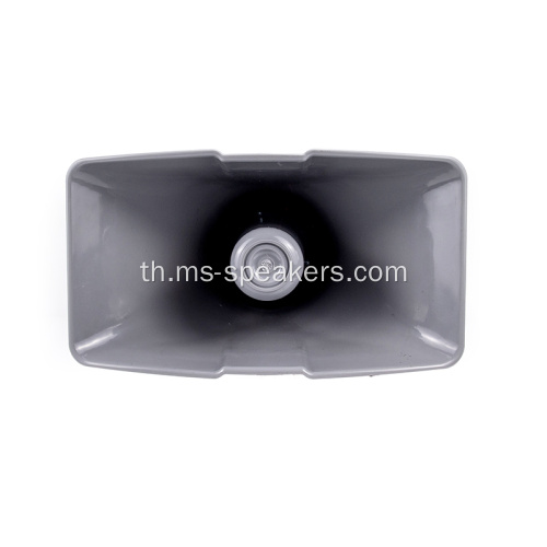 25W ABS Horn Speaker Horn Quality Horn Speaker Outdoor